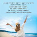 휴가 - 양평군 송학길84번길 21 | 휴가