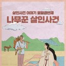강남-001 이미지