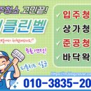 용강유리