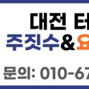 파리바게뜨죽동점 - 유성구 | 파리바게뜨죽동점