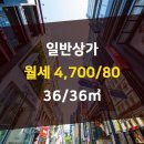 판다부동산공인중개사사무소 이미지
