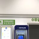 트레이더스 홀세일클럽 스타필드시티 부천점
