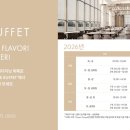 더 뷔페 이미지