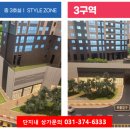 단지내정공인중개사사무소 이미지