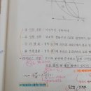 제1강직류기p9,10 [양호한 정류 대책, 정류자 편수, 정류자 편간 전압] 이미지