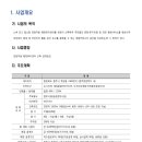 호암직동행정복지센터 2층 이미지