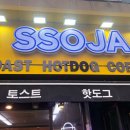 파리바게뜨(구포역점) 이미지