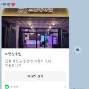 도향정육점 이미지