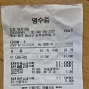 송정역1913시장 주차타워 | 1913 송정역 시장 영명국밥은 24시간 영업 영명국밥 방문 후기