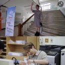 ✅기사＞ 김수찬, 고등학교 시절 성적표 최초 공개 "음악에 올인" (살림남2) 네이버 기사모음 이미지