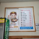 대박왕도깨비해장국 이미지