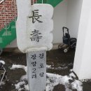 능산2리 경로당 이미지