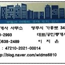 가흥로3 이미지