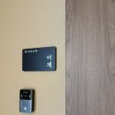 비우담 | 부산 기장 풀빌라 | 비우담 어제룸 내돈내산 후기