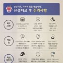 연세우리동네치과의원 이미지