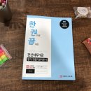 대우전산세무회계학원