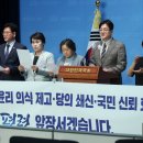 이승재의원 이미지