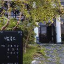 조례원님길 이미지