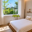 라온초당펜션 | 강릉자쿠지펜션 초당 서로소 독채 감성 펜션 솔직 후기