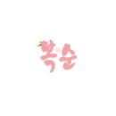 무지개떡방앗간 - 군산시 대야관통로 59 | 무지개떡방앗간