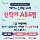 신기한나라 이미지