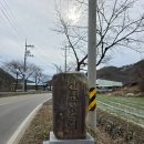 신곡2리마을회관 이미지