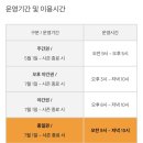 칠곡 수영장 | 경북 칠곡 왜관, 클럽아이리스 아쿠아 취사 가능 수영장 후기