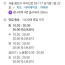 동경규동 광장점 네이버블로그