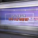 컴퓨터출장수리