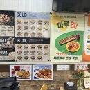 피자마루 한빛점 이미지