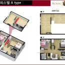 다인로얄팰리스2차 이미지