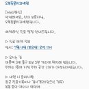 오복동물치과병원 네이버블로그