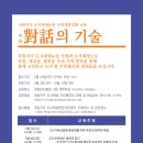 국동 주민센터 네이버블로그