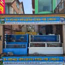 산과들민박 | 무창포횟집 무창포해수욕장 햇빛촌횟집 싱싱하고 달달한 회로 진짜 무창포맛집 추천해요