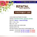 선프라즈마 이미지