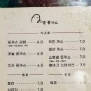 아리랑동가스 이미지