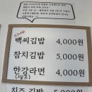 백가네과일