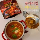 마녀의마라집 | [플라이밀마녀스프마라맛] 플라이밀마녀스프 간편하고 맛있는 식단관리템 추천