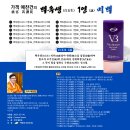 백옥생 - 경주시 북천길 42 | 백옥생