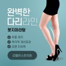 리밸런스한의원 이미지