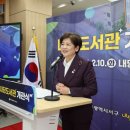 경운초등학교 내 잡포스트