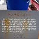 [영천] 포항할매곰탕집 - 영천중앙시장내 이미지