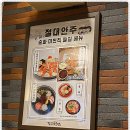 근초밥 이미지