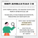 부흥에너지 네이버블로그