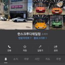 한스크루 이미지