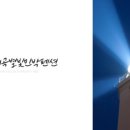 하옥계곡별빛민박 이미지