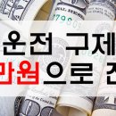 제일법무행정사 이미지