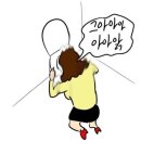 빨간손님