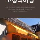 휴앤 아울렛 이미지