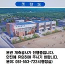 소안중학교 이미지